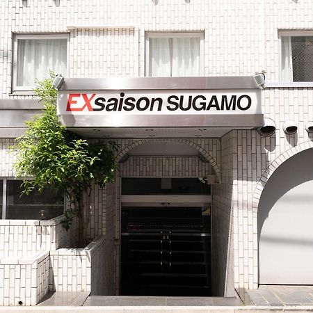 Oyo Hotel Exsaison Sugamo Tokyo Eksteriør billede